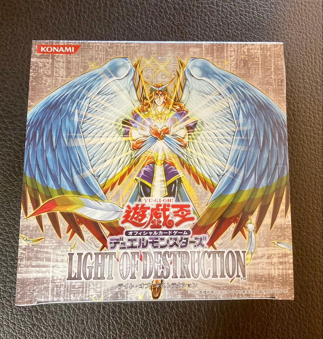 遊戯王 LIGHT OF DESTRUCTION 未開封