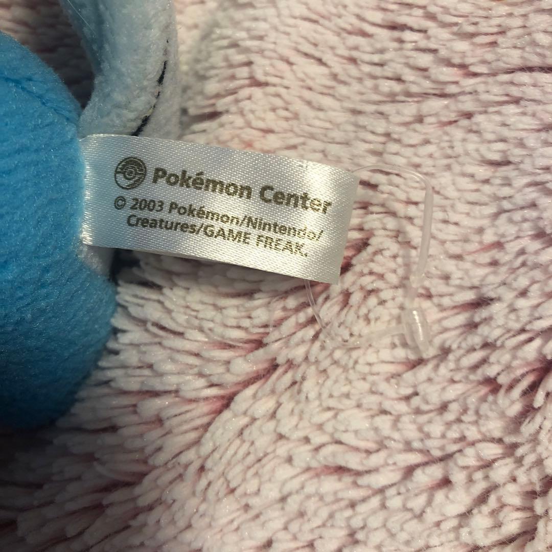 ポケモンセンター　ミズゴロウ　2003年製　ぬいぐるみ　ポケドール