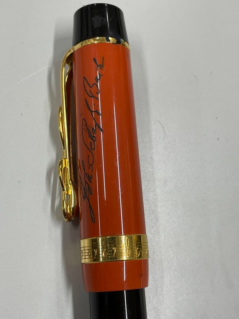 MONTBLANC モンブラン ヨハン セバスチャン バッハ 万年筆 07211