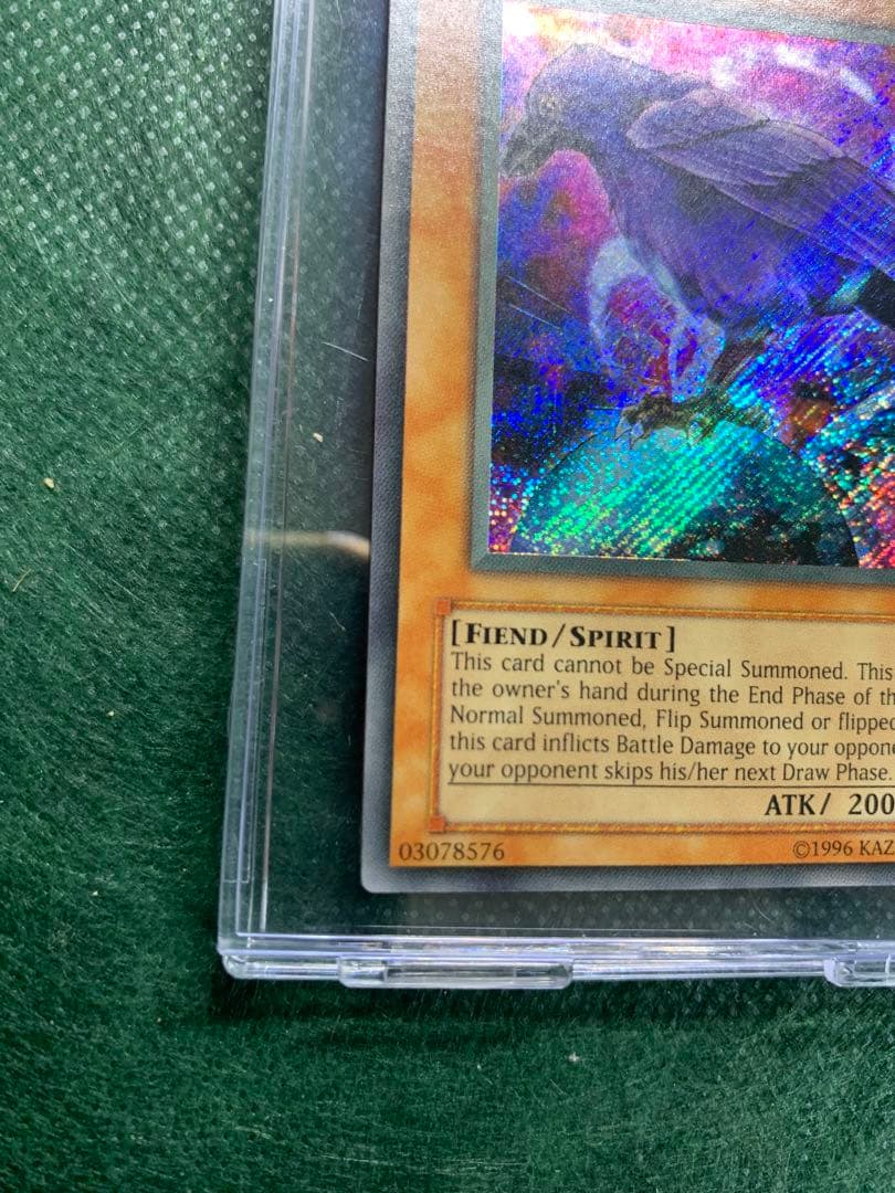 【遊戯王】希少　海外版　ヤタガラス　シクレア仕様