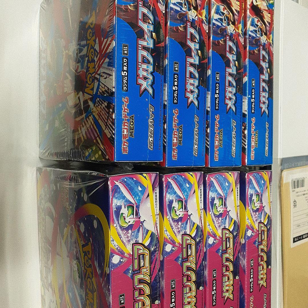 ポケモンカード メガシンフォニアBOXメガブレイブ4BOX計8BOX