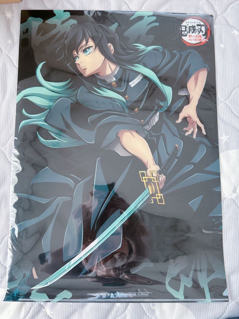 鬼滅の刃 絆の奇跡、そして柱稽古へ ランチョンマット 時透無一郎