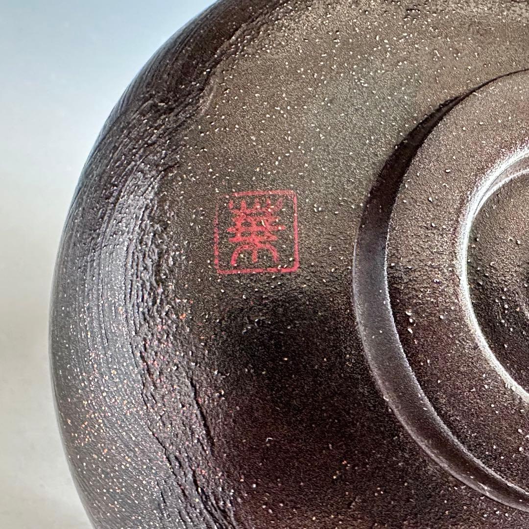 茶道具　乾漆　山寺絵　茶碗　吉田華正　共箱　加賀蒔絵　山形　松尾芭蕉　奥の細道