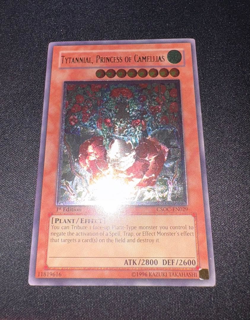 遊戯王 椿姫ティタニアル 英語版 レリーフ 1st