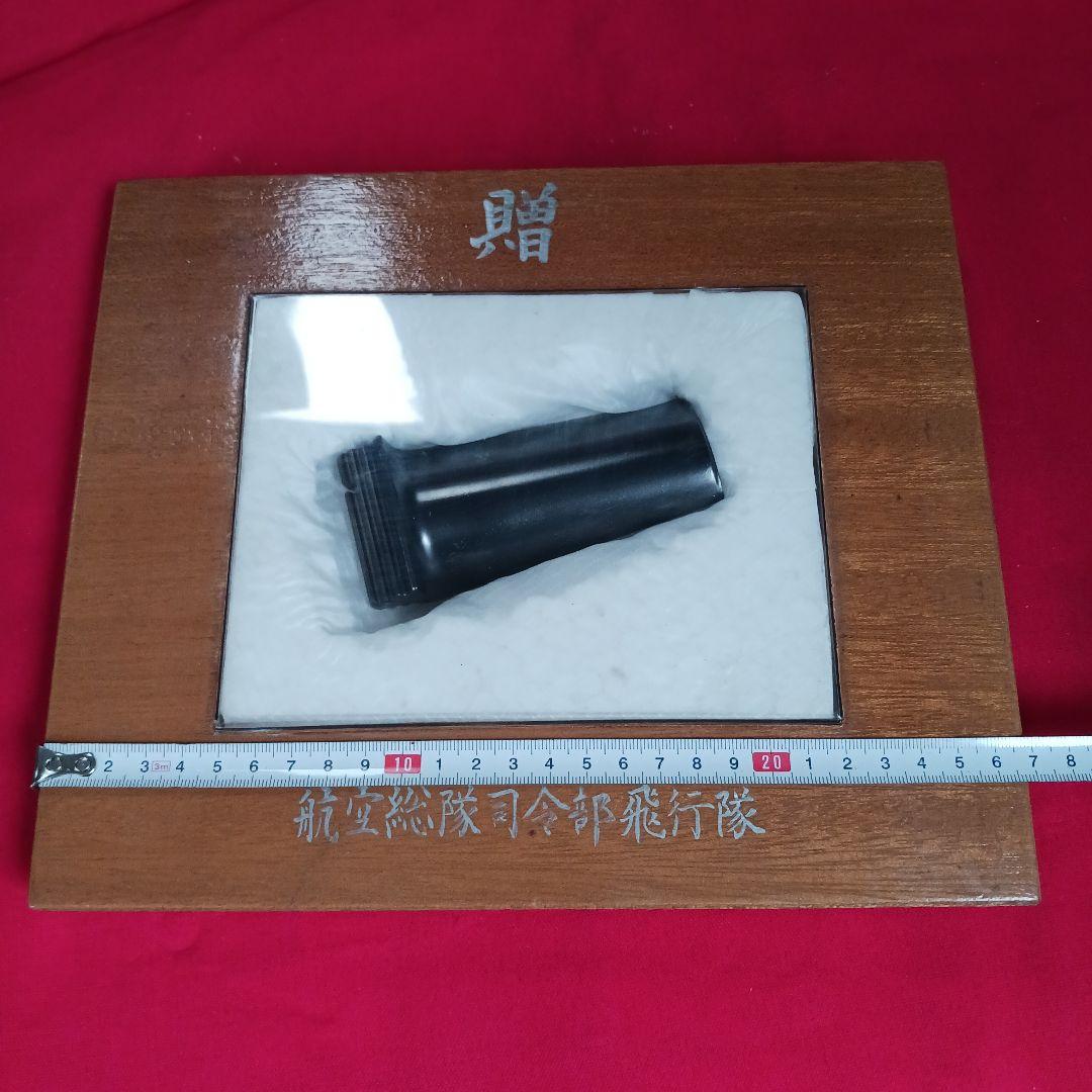 昭和　航空総隊指令部飛行隊　記念盾と航空機パーツ入りの盾