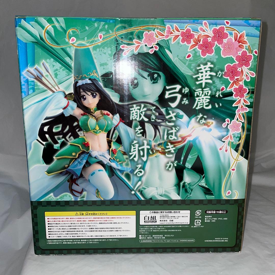 未開封 白組 戦国乙女 今川ヨシモト 1/8 フィギュア