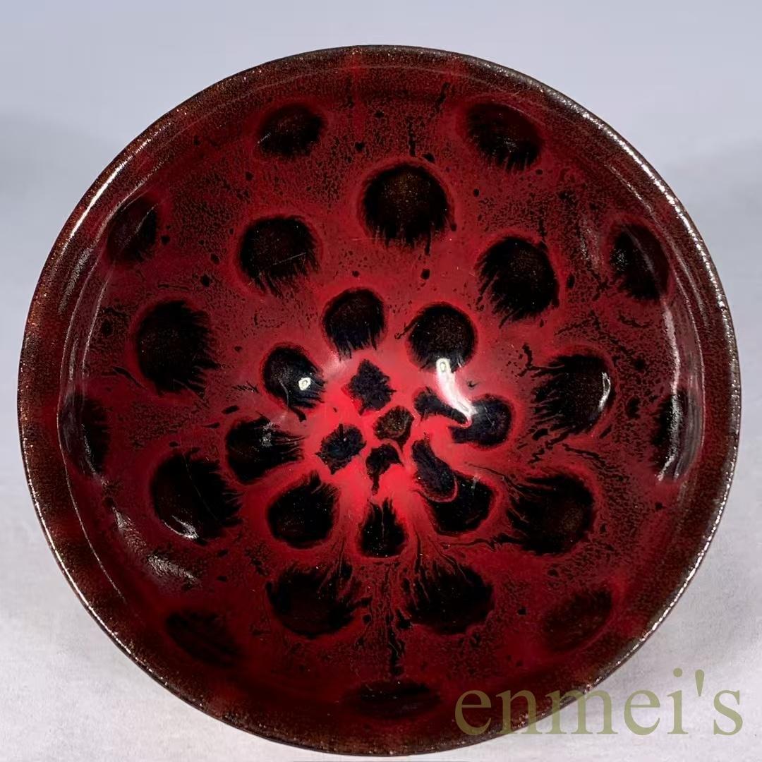 中国古美術・旧蔵・宋建窯風・紅釉窯変天目茶碗・抹茶碗・茶道具・茶碗・陶芸・骨董