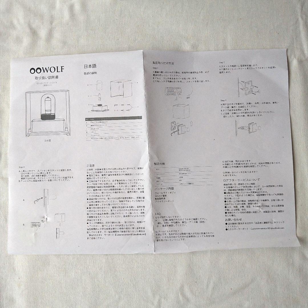SOOHAO 防犯カメラ２台 セット モニター付き
