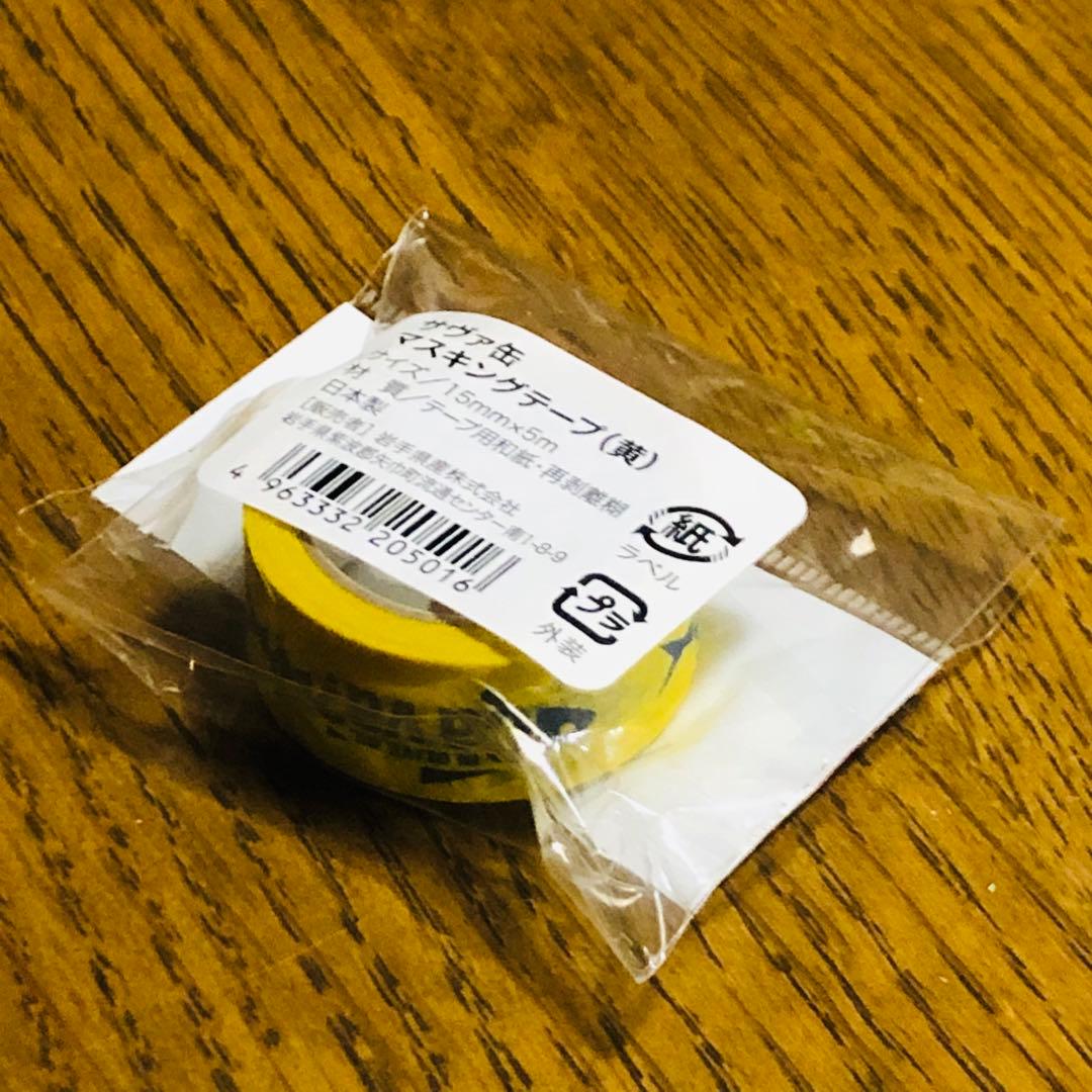 【激レア・期間限定おまけつき】新品★サヴァ？缶 オリジナル福袋★サバ缶 鯖缶