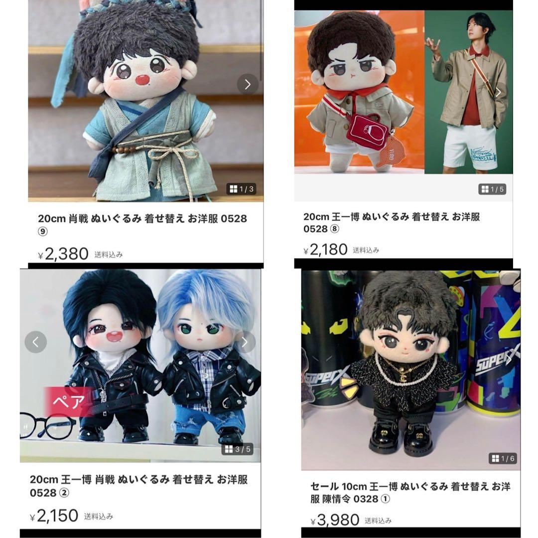 CHI:SKZ:8ページ ②①