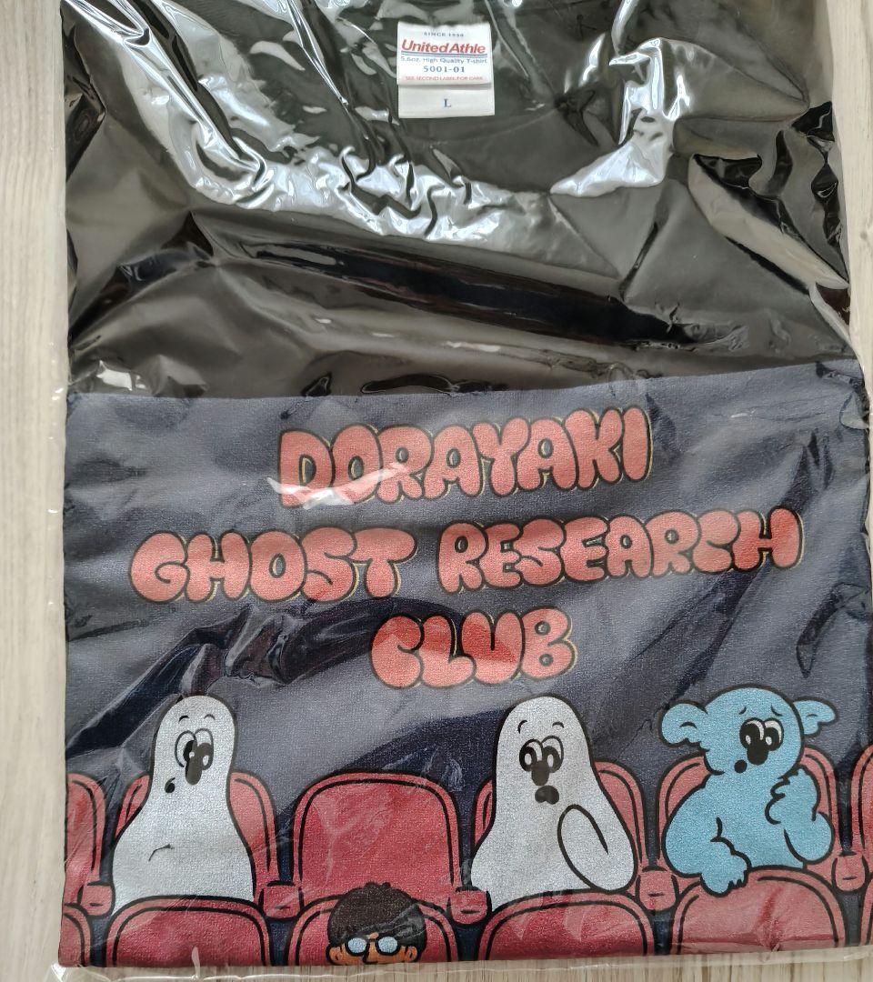 西田どらやきの怪研部　イベントTシャツ