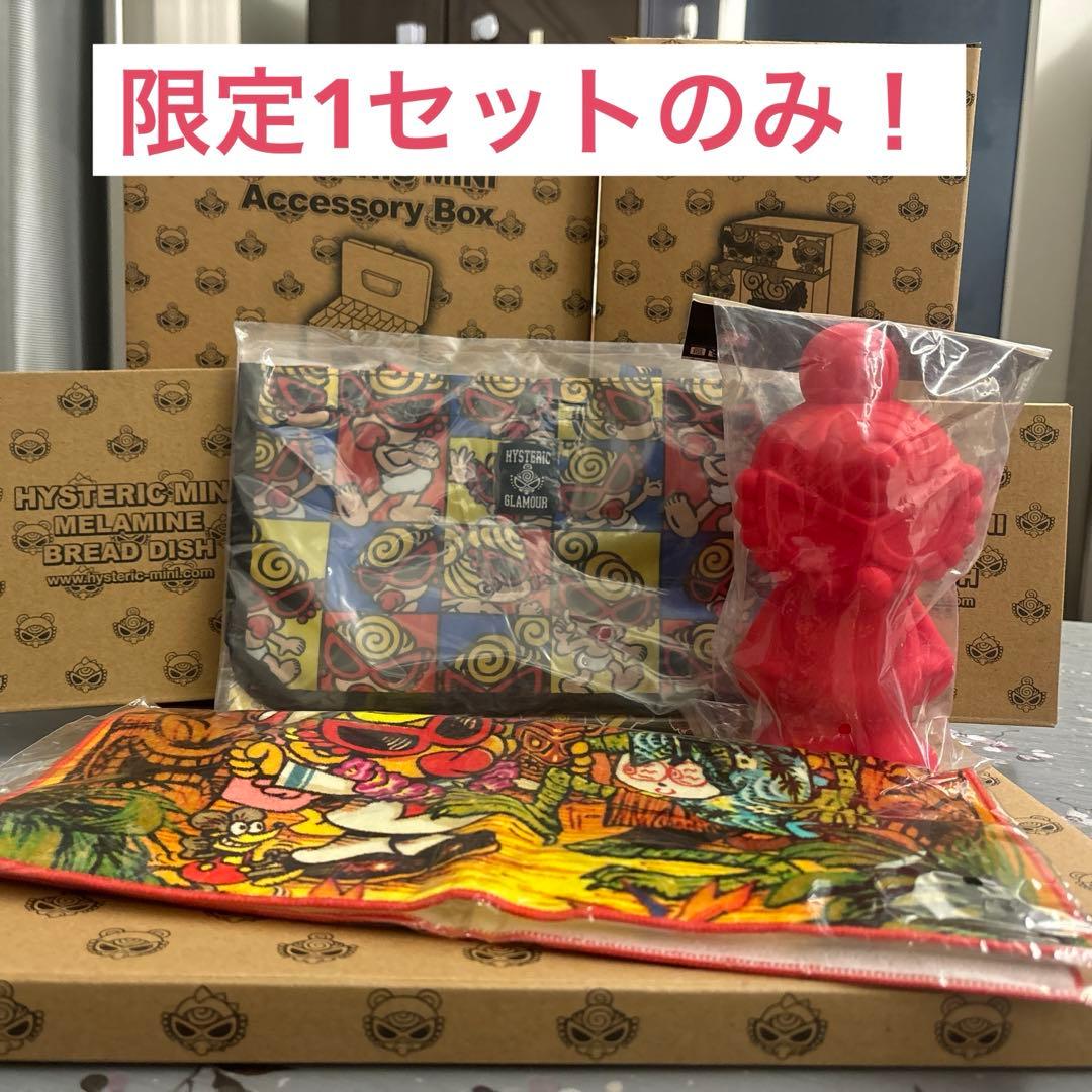 ヒステリックミニノベルティまとめ売り