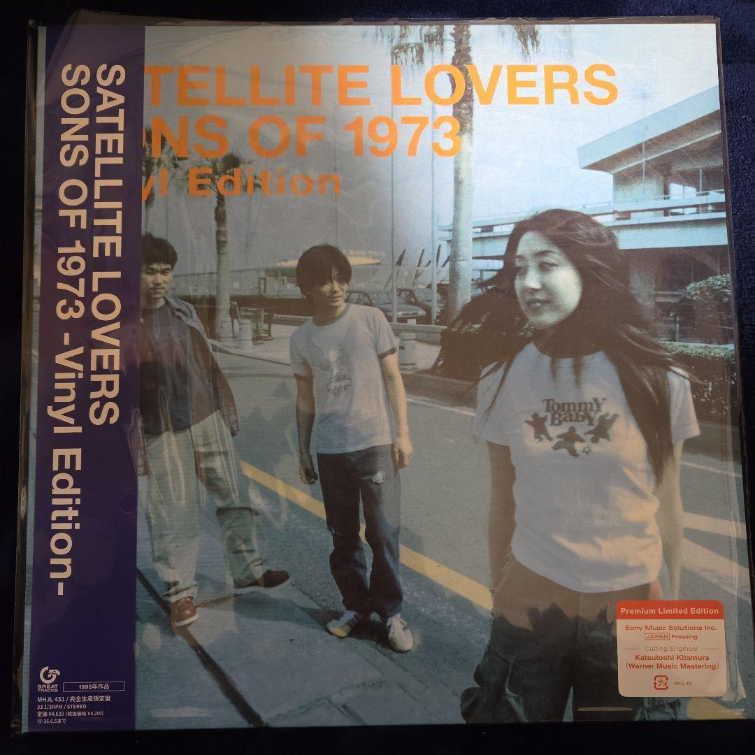 【新品】SATELLITE LOVERS /SONS OF 1973 レコード