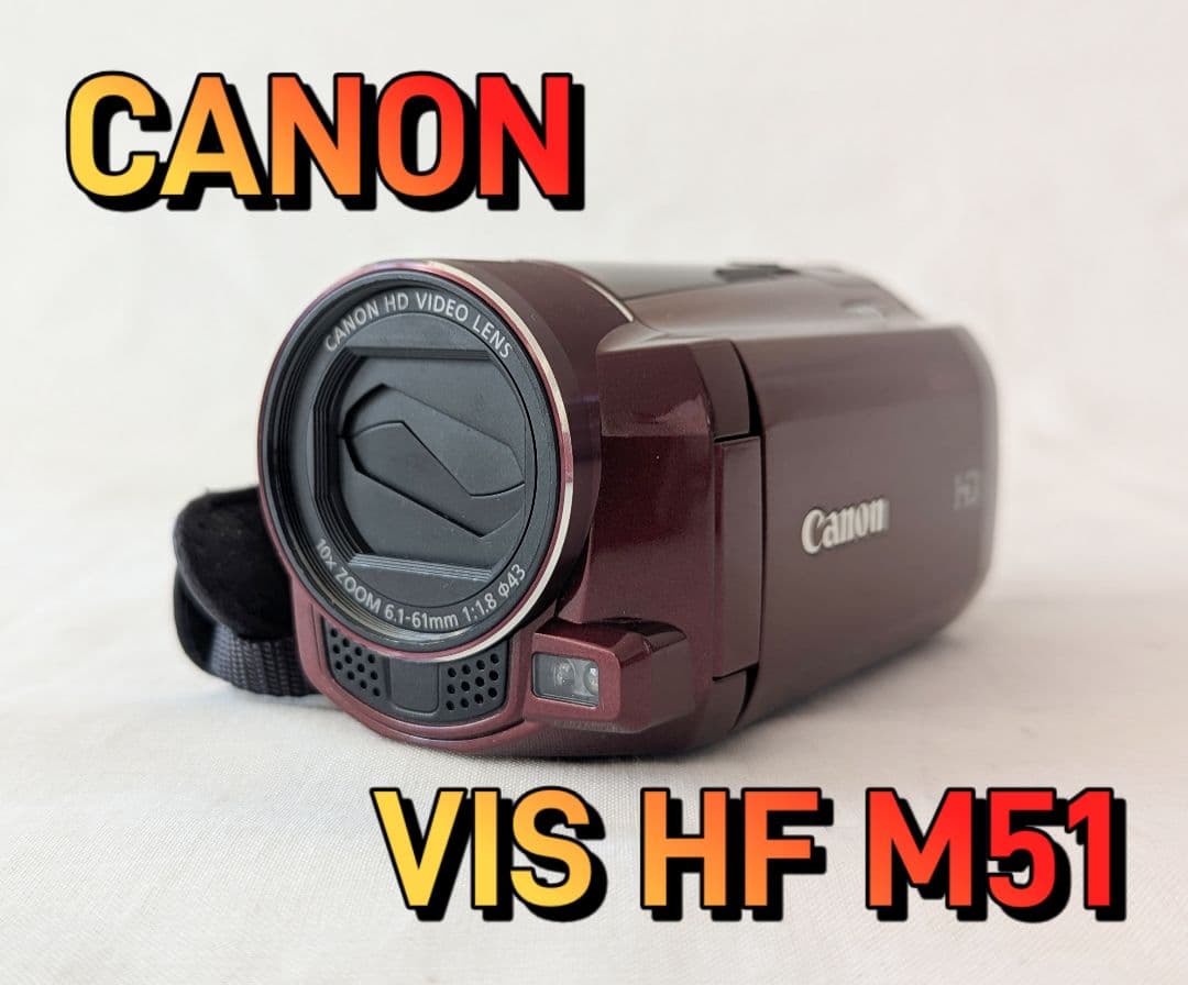 Canon iVIS HF M51 ビデオカメラ 32GB