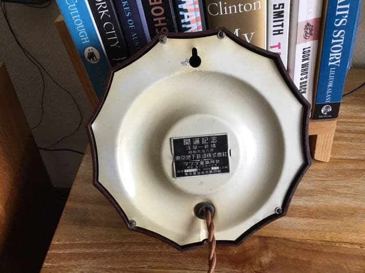 マツダ電気時計(現TOSHIBA) 60ヘルツ　昭和9年頃