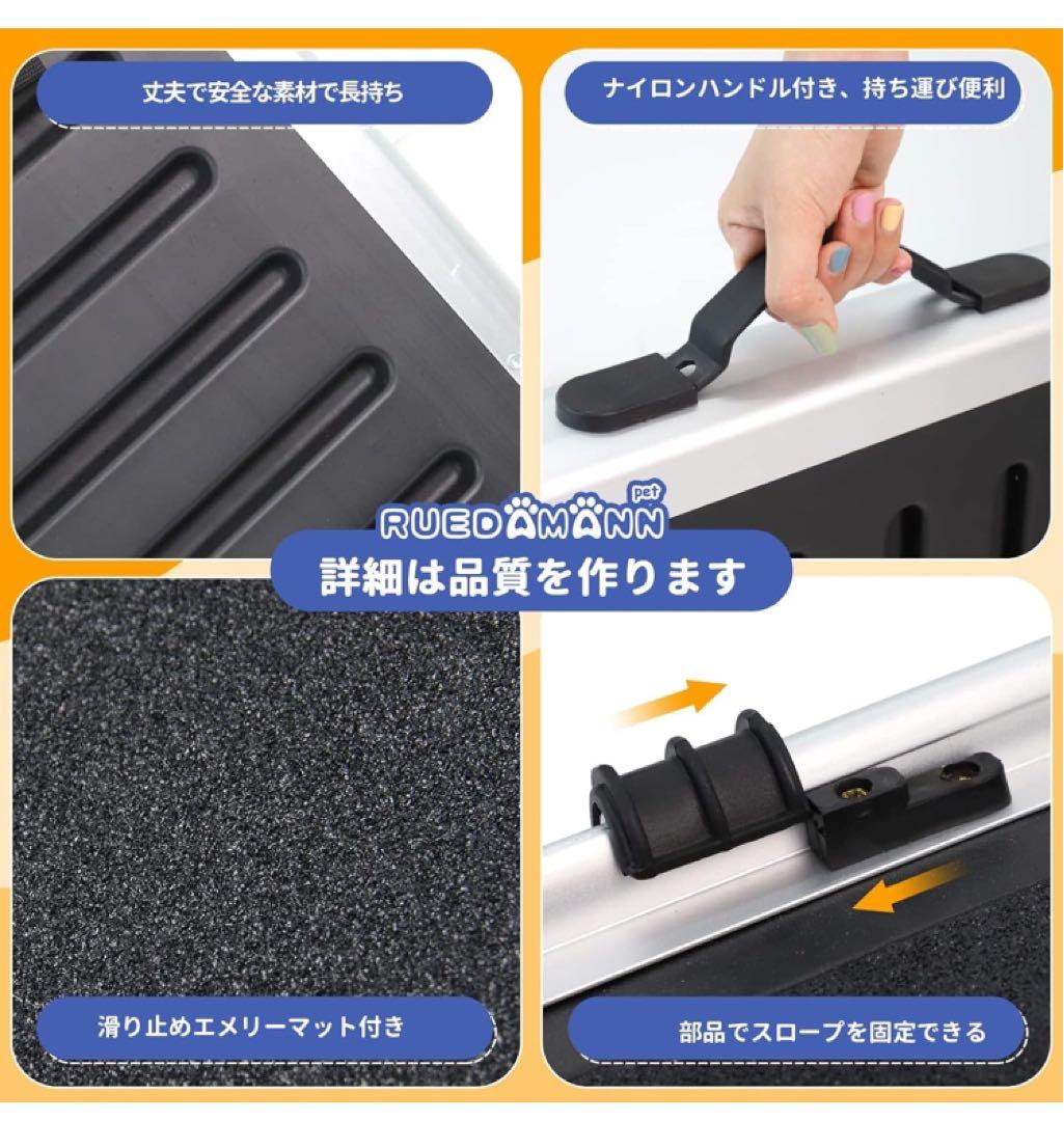 犬用スロープ アルミ製伸縮式ペットスロープ