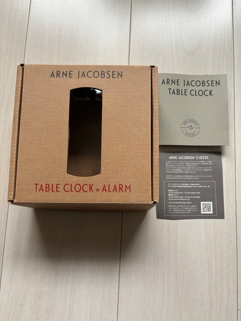 ARNE JACOBSEN テーブルクロック