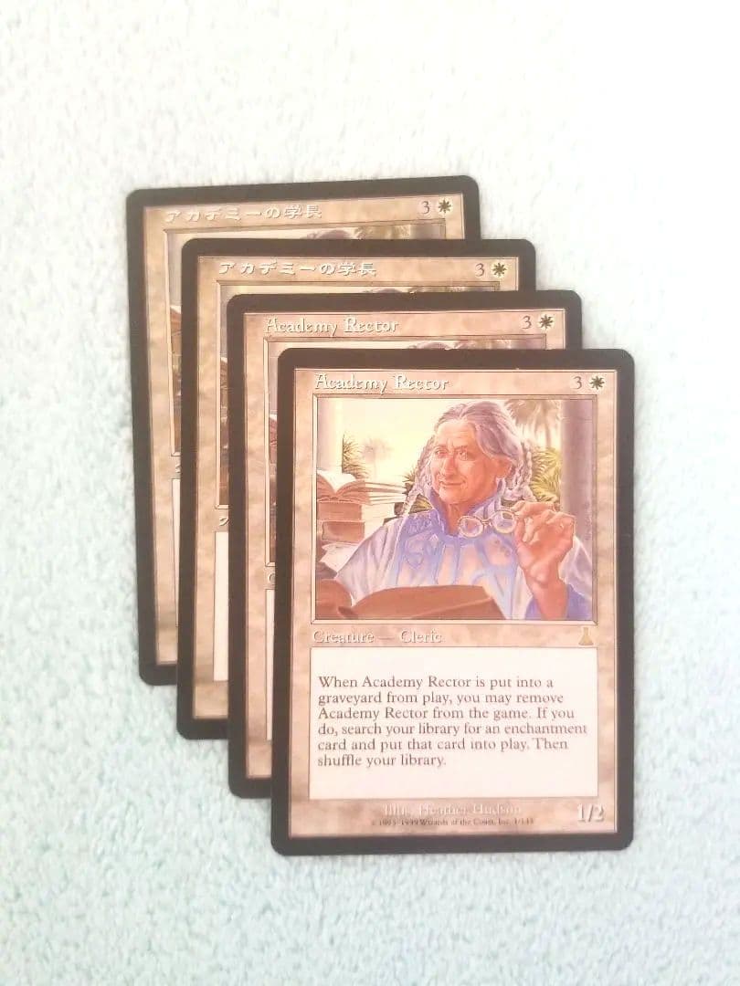 匿名受取】アカデミーの学長 Academy Rector 4枚