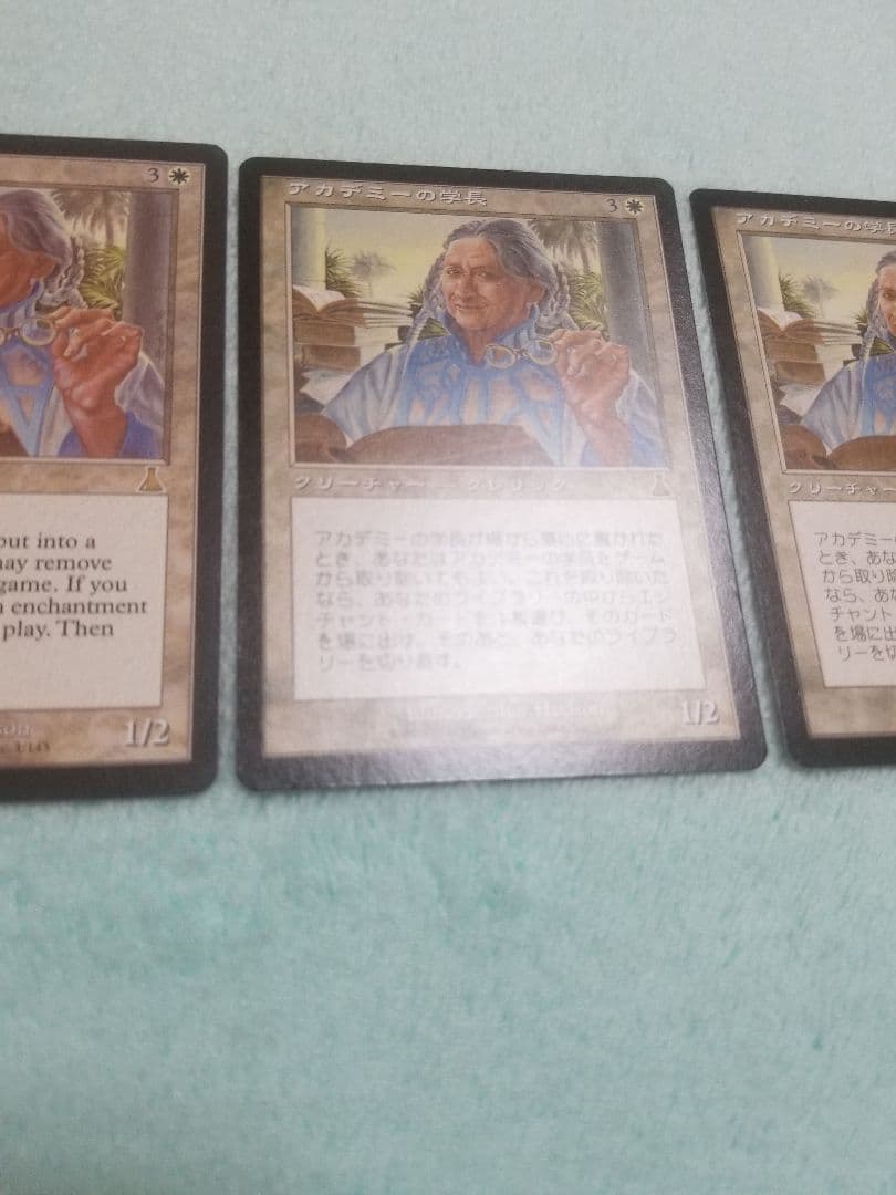 匿名受取】アカデミーの学長 Academy Rector 4枚