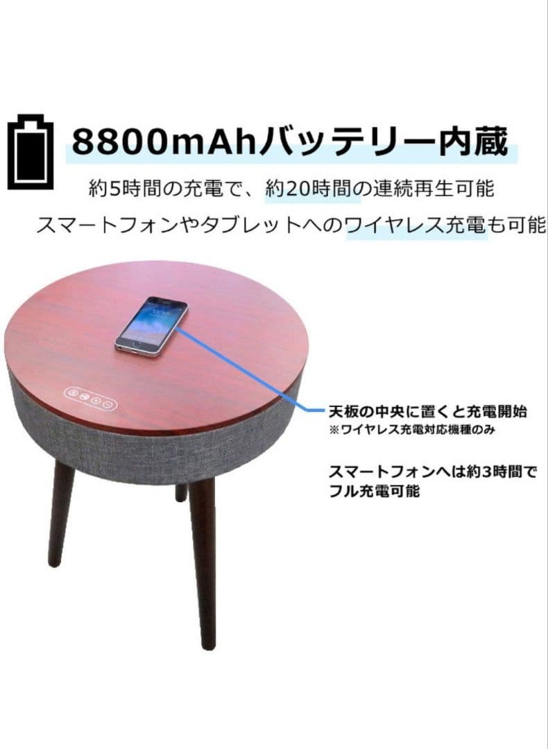 【新品 未開封】 CICONIA サウンドテーブル STC-109BBTブラウン