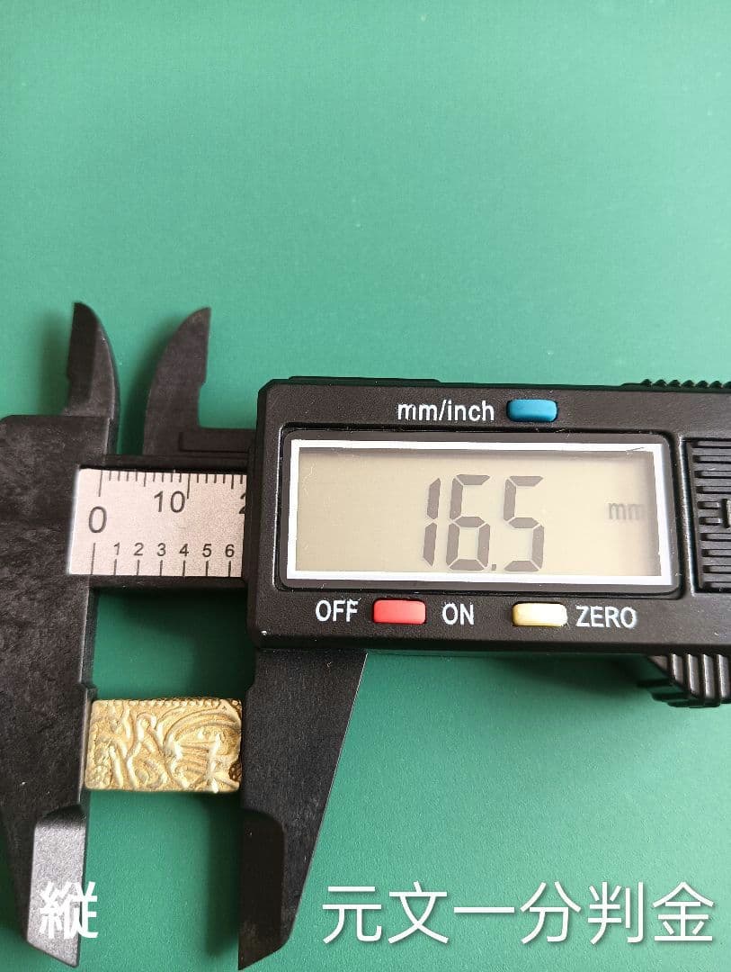 江戸時代の金貨幣3点セット　真正品