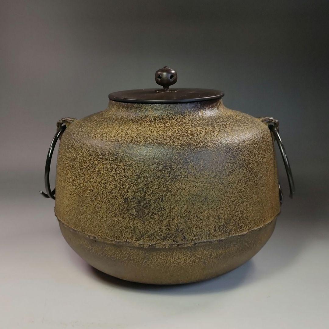 イ761 釜『釜師　橋本辰敏』『阿古陀釜　鉄釜　共箱』釜鐶付　茶道具