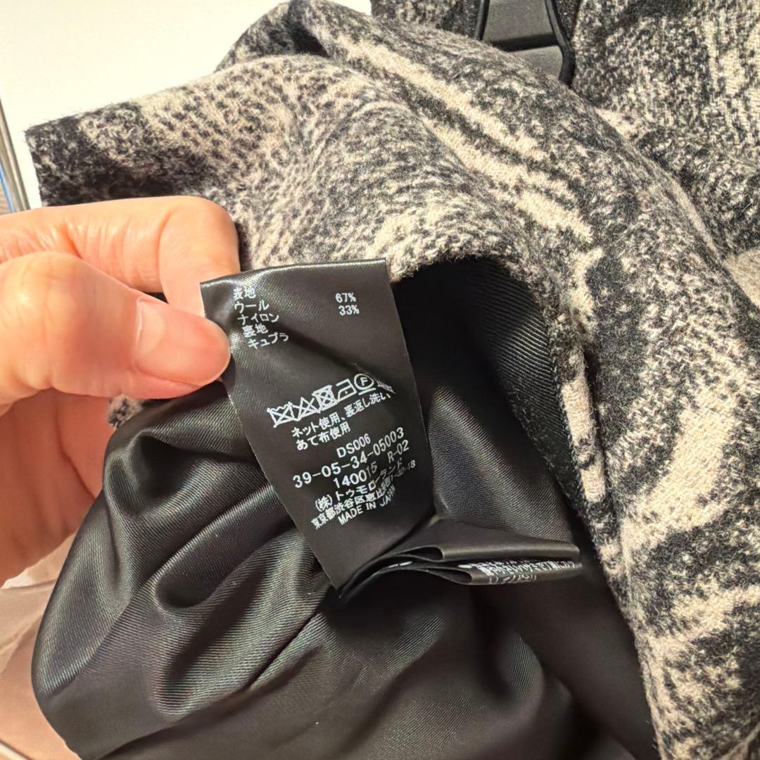 【CABaN】フランネルジャカード ラップスカート