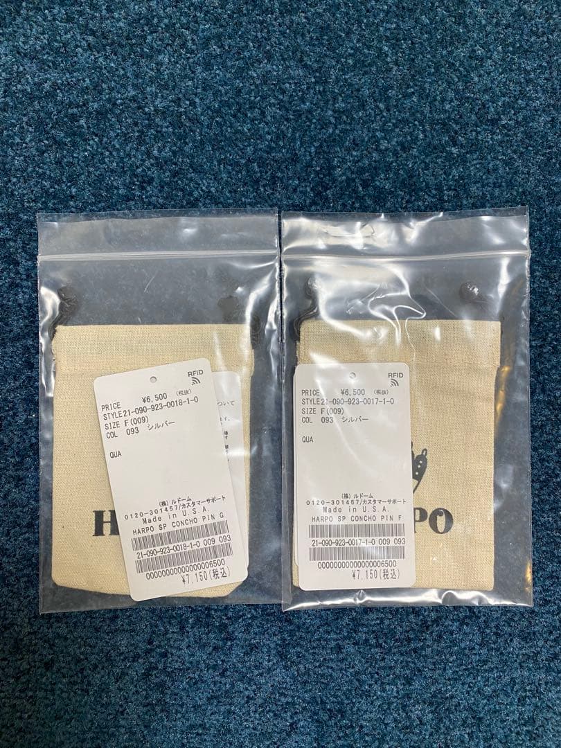 Harpo コンチョ2個セット