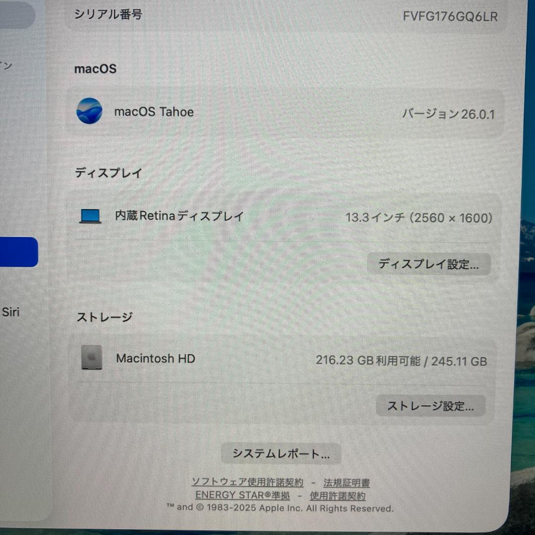 Apple MacBook Air M1 ノートPC 13インチ 16GB