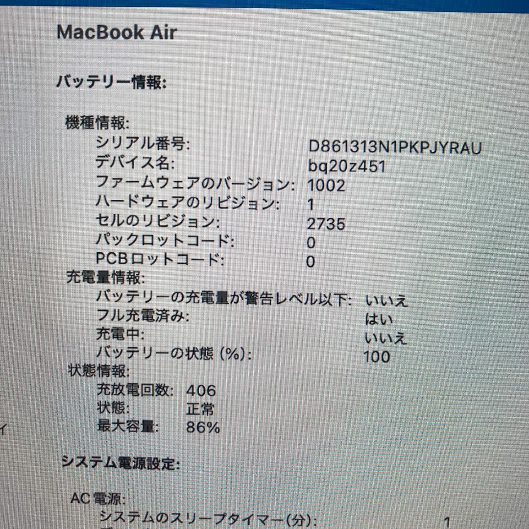 Apple MacBook Air M1 ノートPC 13インチ 16GB