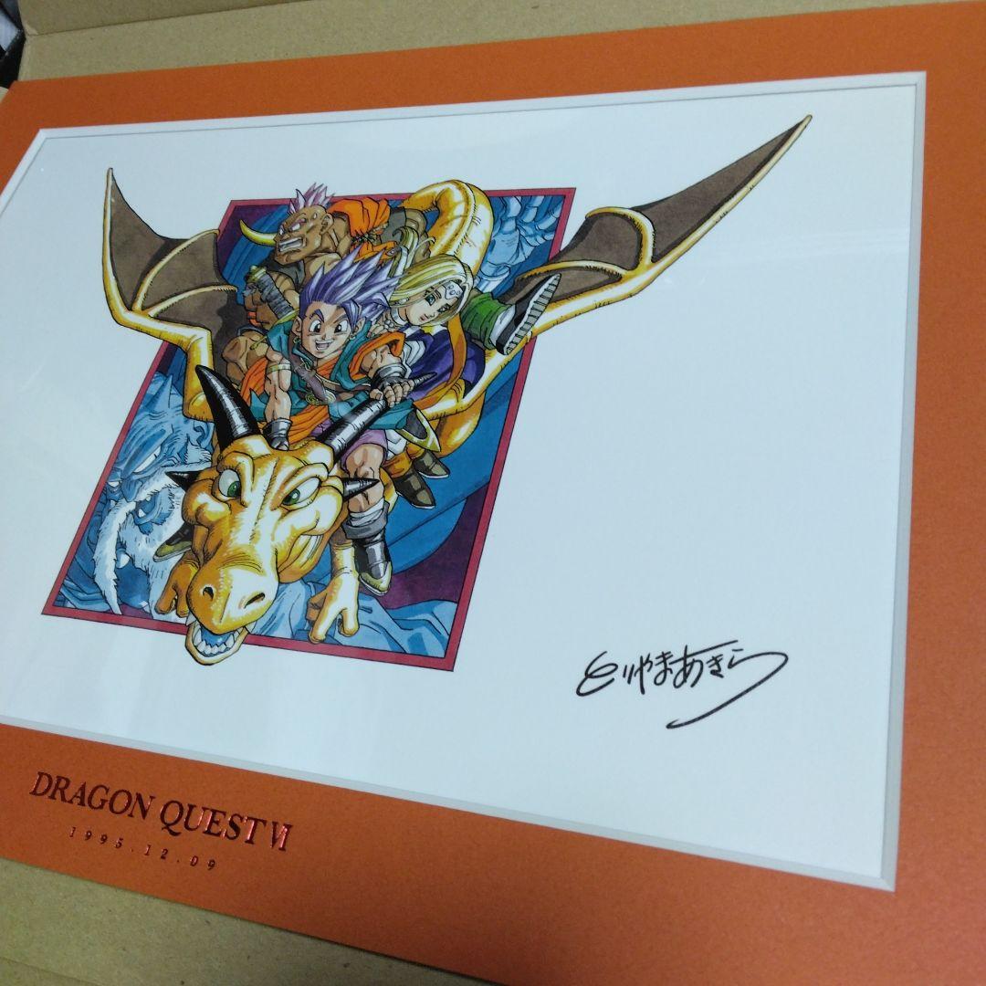 ドラゴンクエスト　DRAGON QUEST　 複製原画