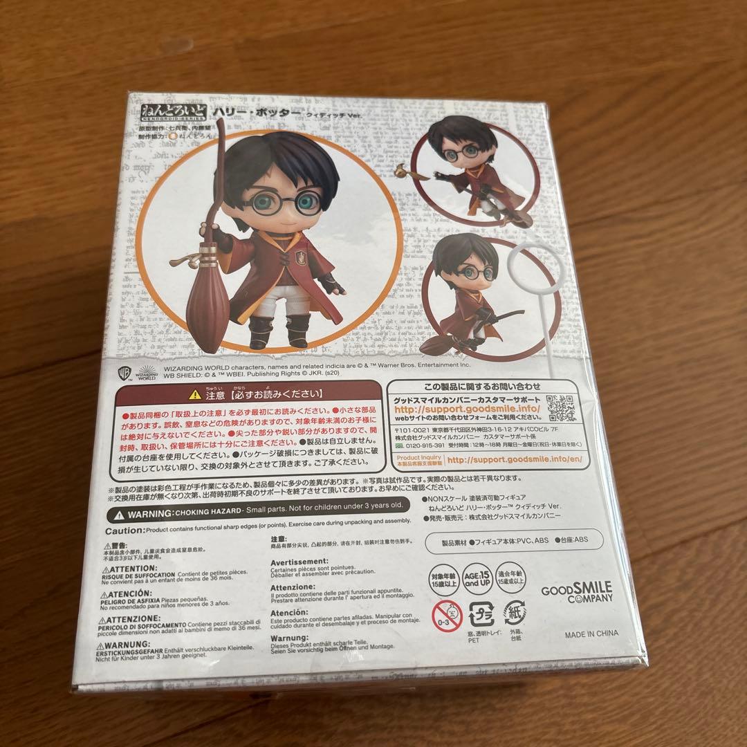 ハリー・ポッター クィディッチVer. フィギュア