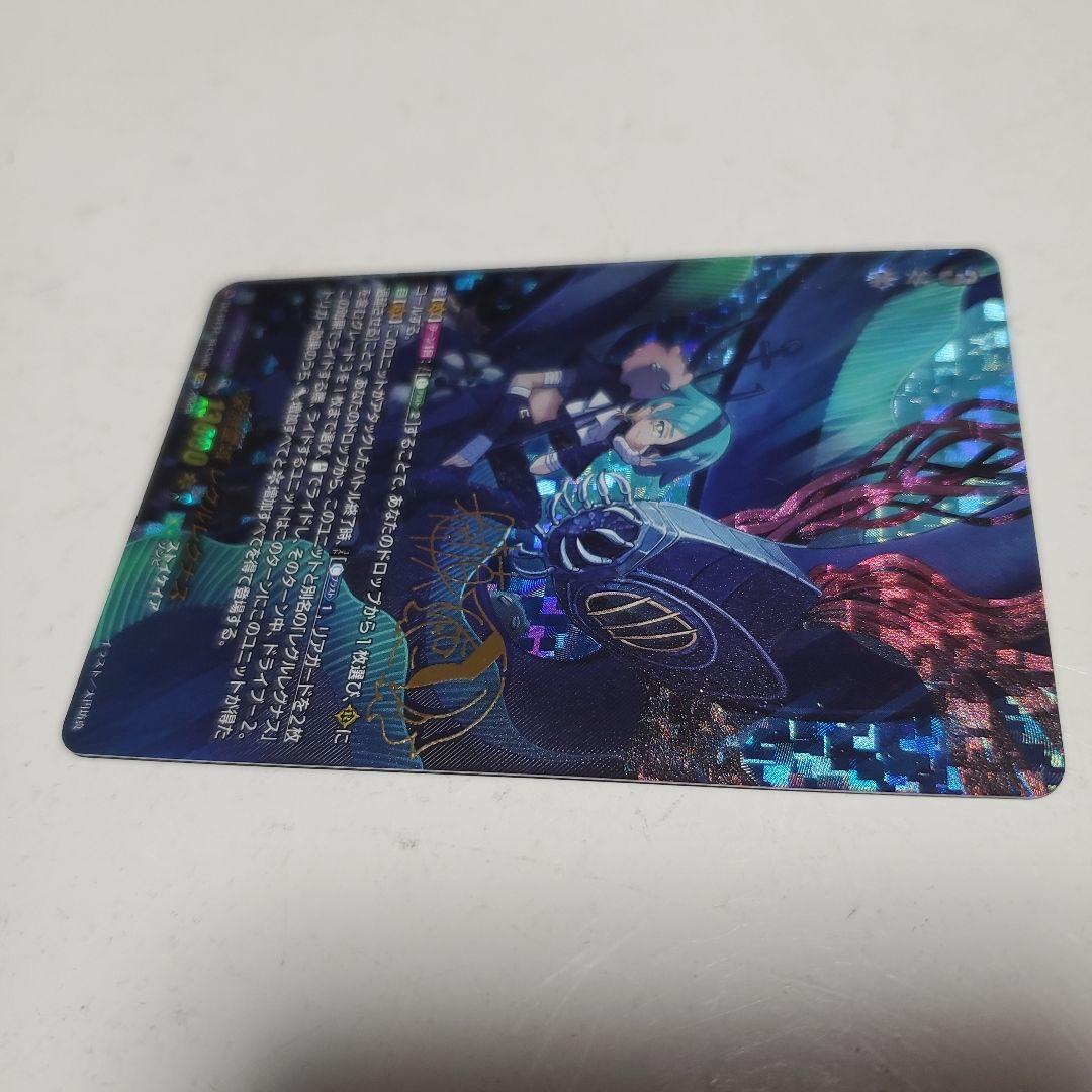 深淵霊域レグルレグナス SECV