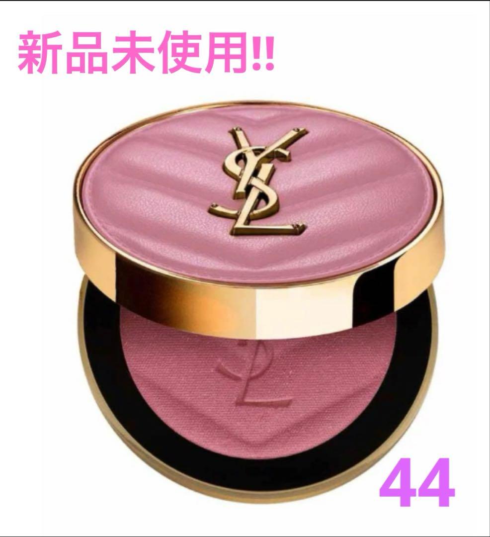 新品未使用　メイクミーブラッシュパウダー 44 ヌード ラヴァリエール