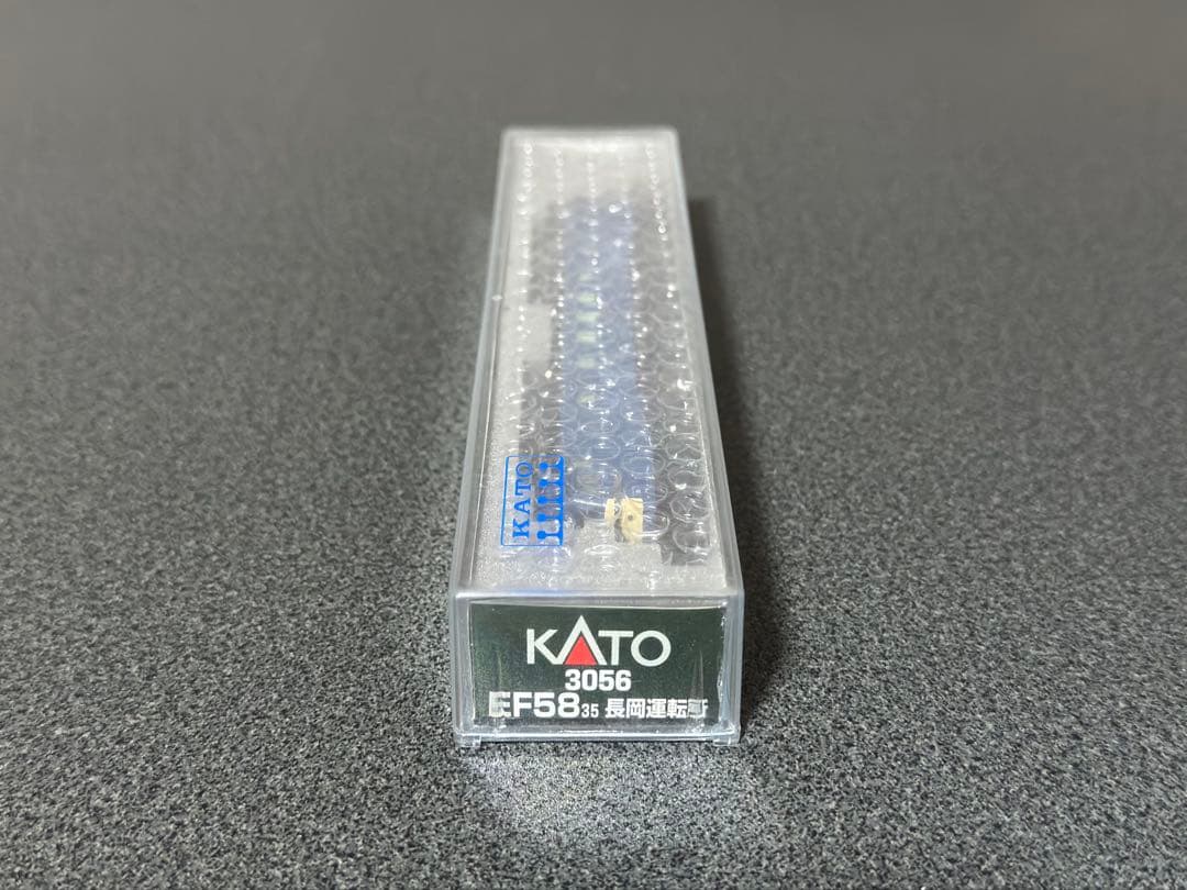 KATO 3056 EF58 35 長岡運転所