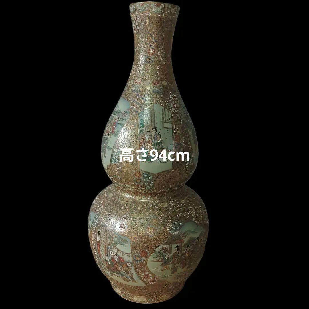 薩摩銘　金彩人物図瓢箪壺　大壺　飾壺　鑑賞用