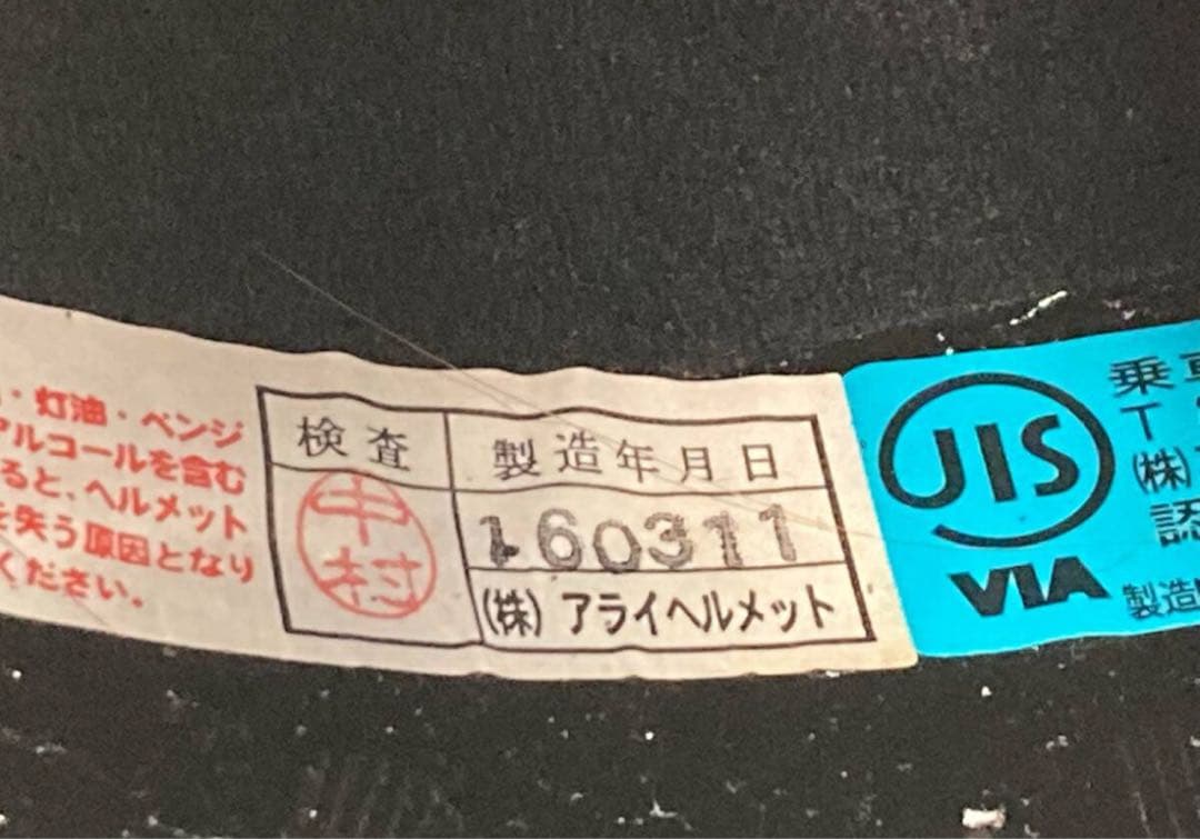 Arai Kawasaki フルフェイスヘルメット 黒/緑 ラパイド IR