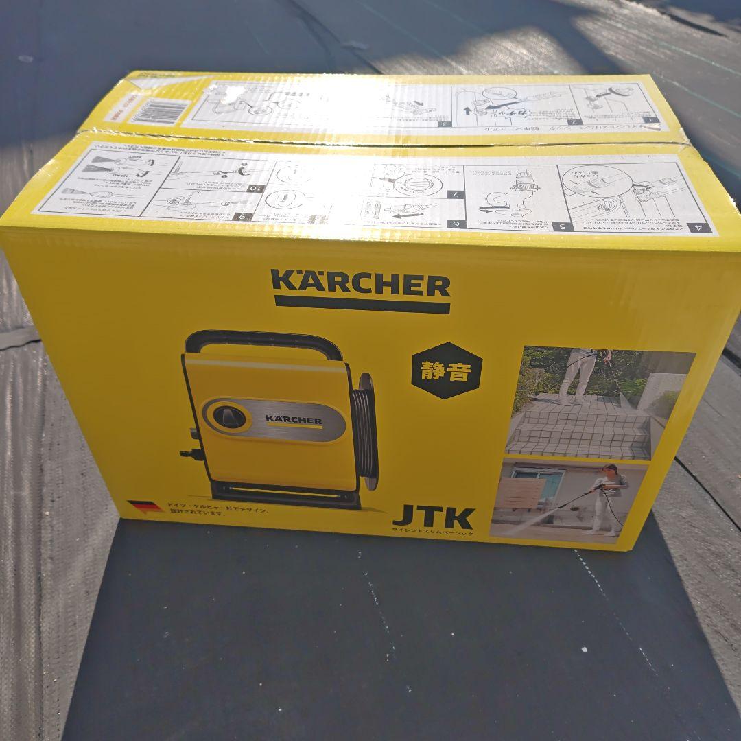 KARCHER 高圧洗浄機用ホースセット 3m