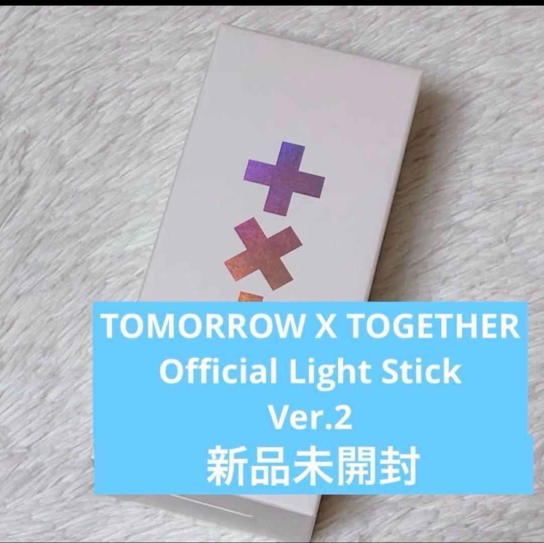txt ペンライト ver.2 TOMORROW X TOGETHER 公式