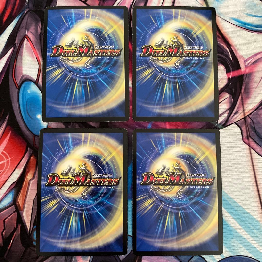 ヘブンズゲート　プロモ　4枚