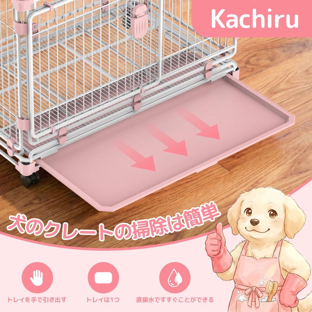 犬　ケージ　トレー付き　ペットサークル　キャスター付き　屋根付き