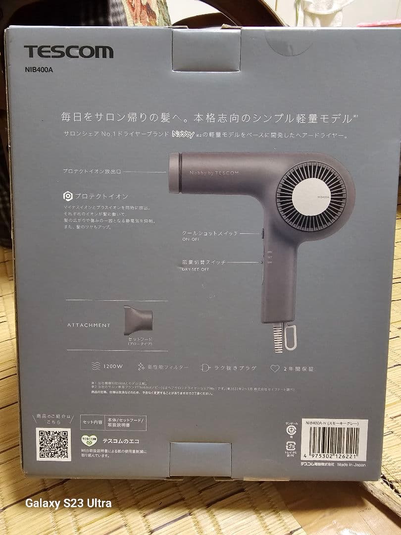 TESCOM Nobby NIB400A ヘアドライヤー