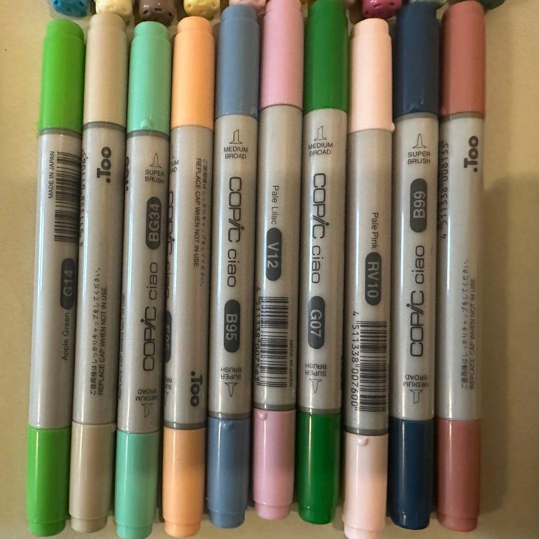 COPIC Ciao コピック チャオ　マーカー 103色