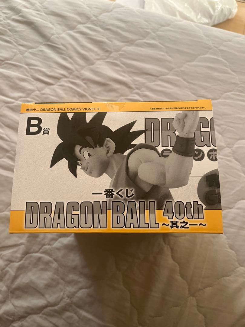 一番くじ　ドラゴンボール　40周年　B賞　悟空フィギュア