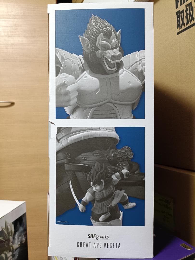 ドラゴンボールZ／S.H.Figuarts 大猿ベジータ