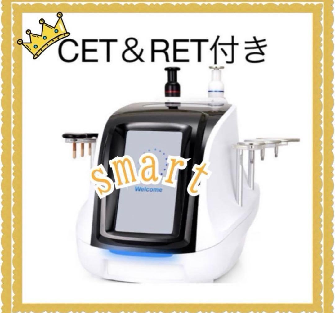 インディバ　インディバの機能に似たマシン　ラジオ波　モノポーラ