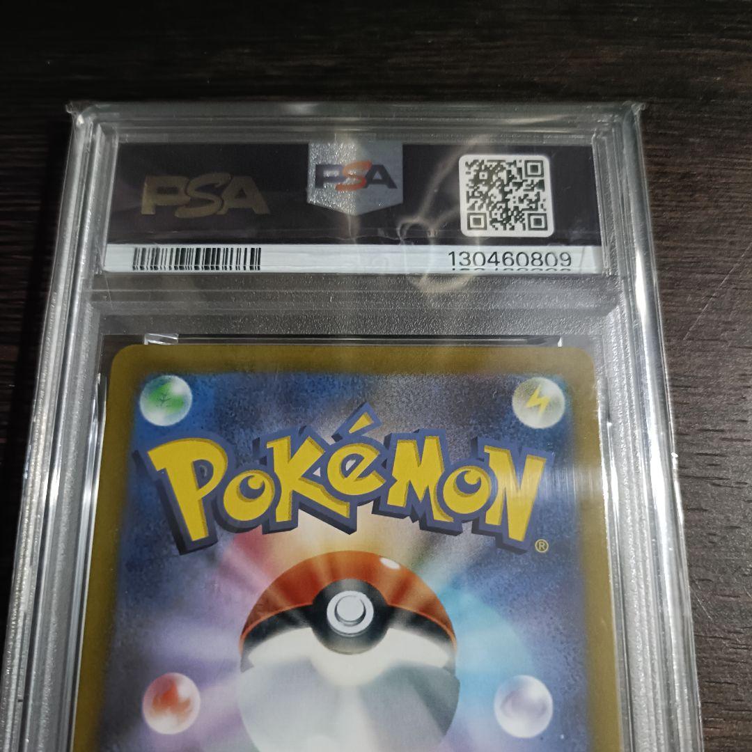 【PSA10】ブラッキーV CSR ポケモンカード