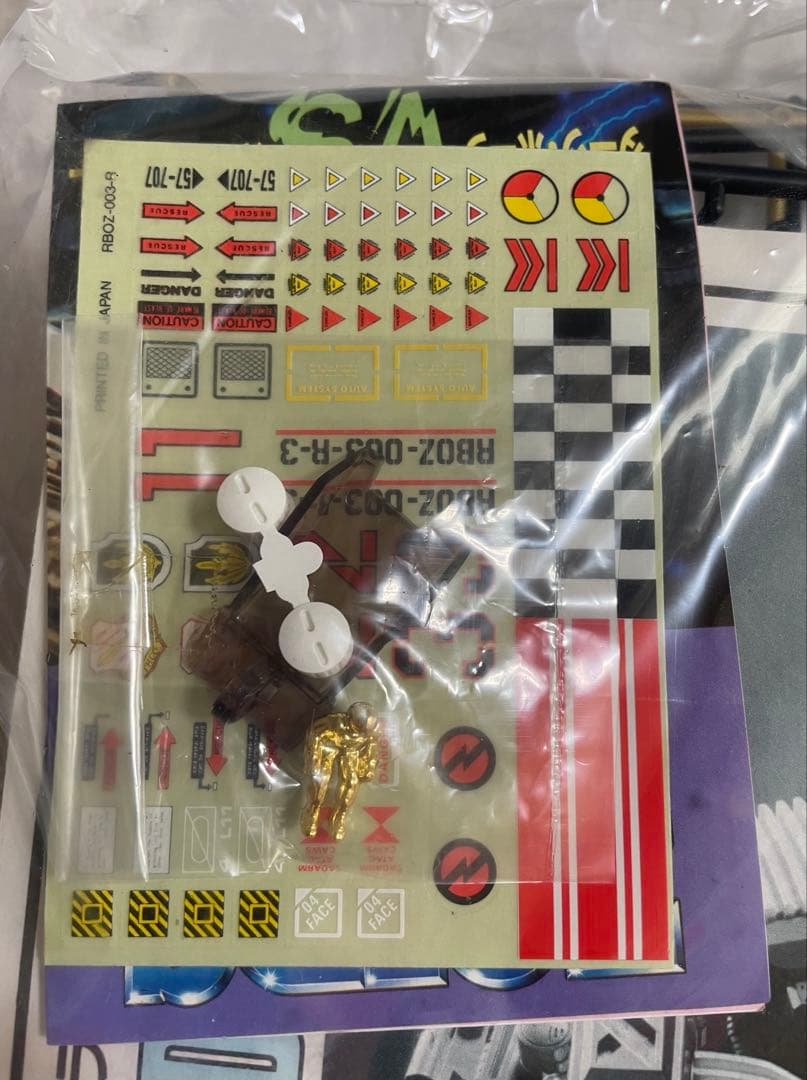 メカ生体ゾイド シールドライガー・マークⅡ(ライオン型)旧ゾイド