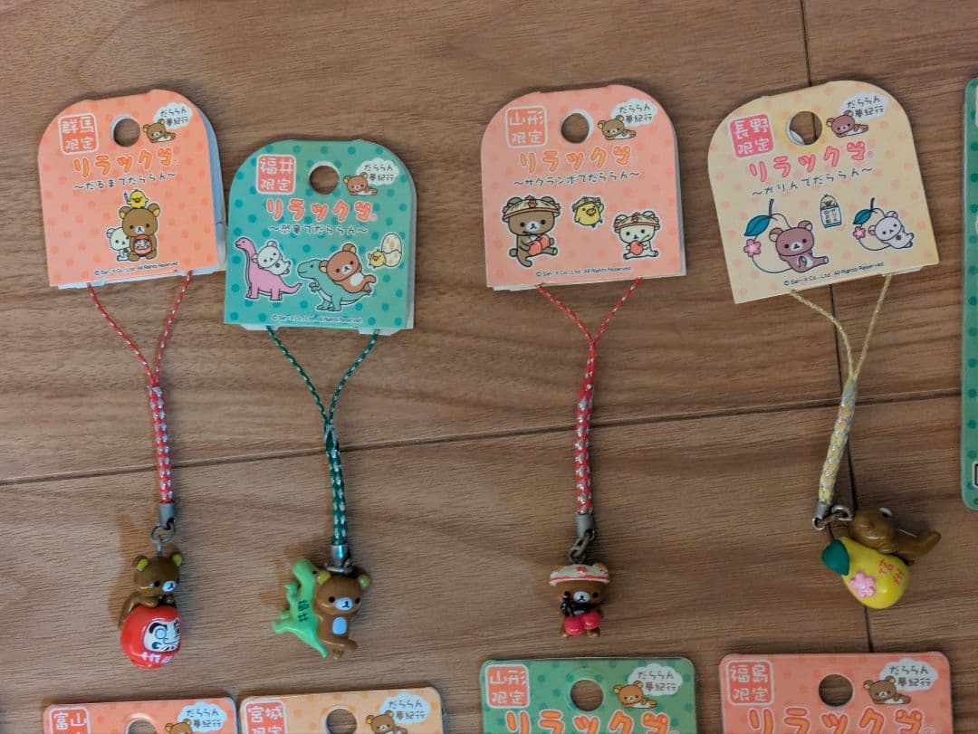 リラックマ ご当地ストラップ 根付け 大量セット 平成 レア