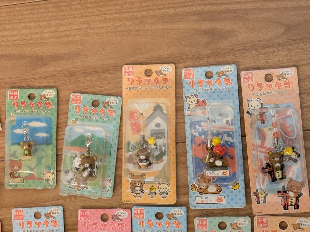 リラックマ ご当地ストラップ 根付け 大量セット 平成 レア